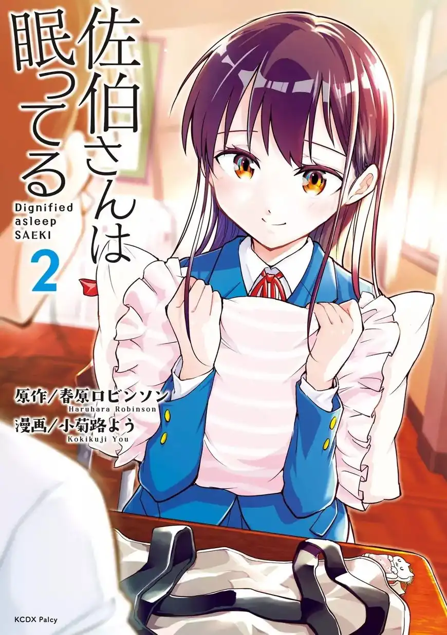 Saeki-san wa Nemutteru Chapter 9 2